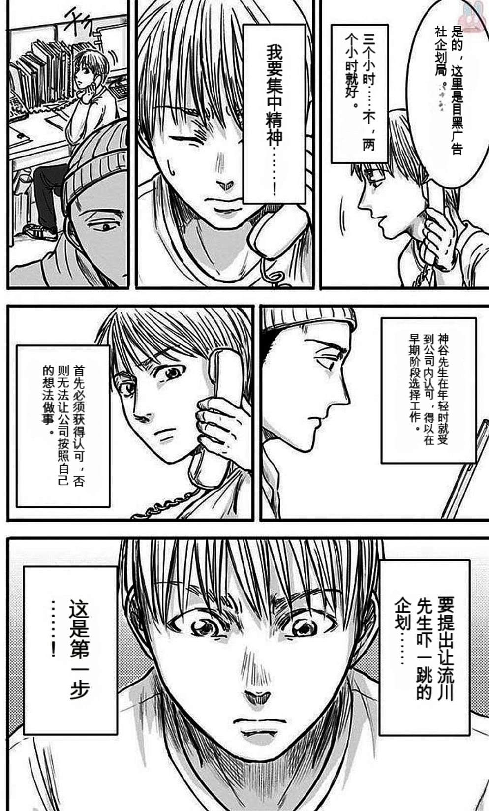 第2卷54