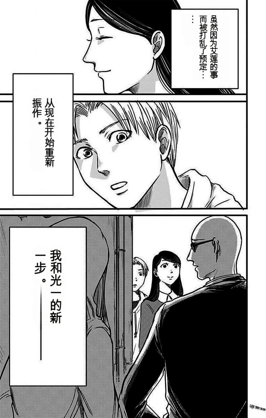 第2卷129
