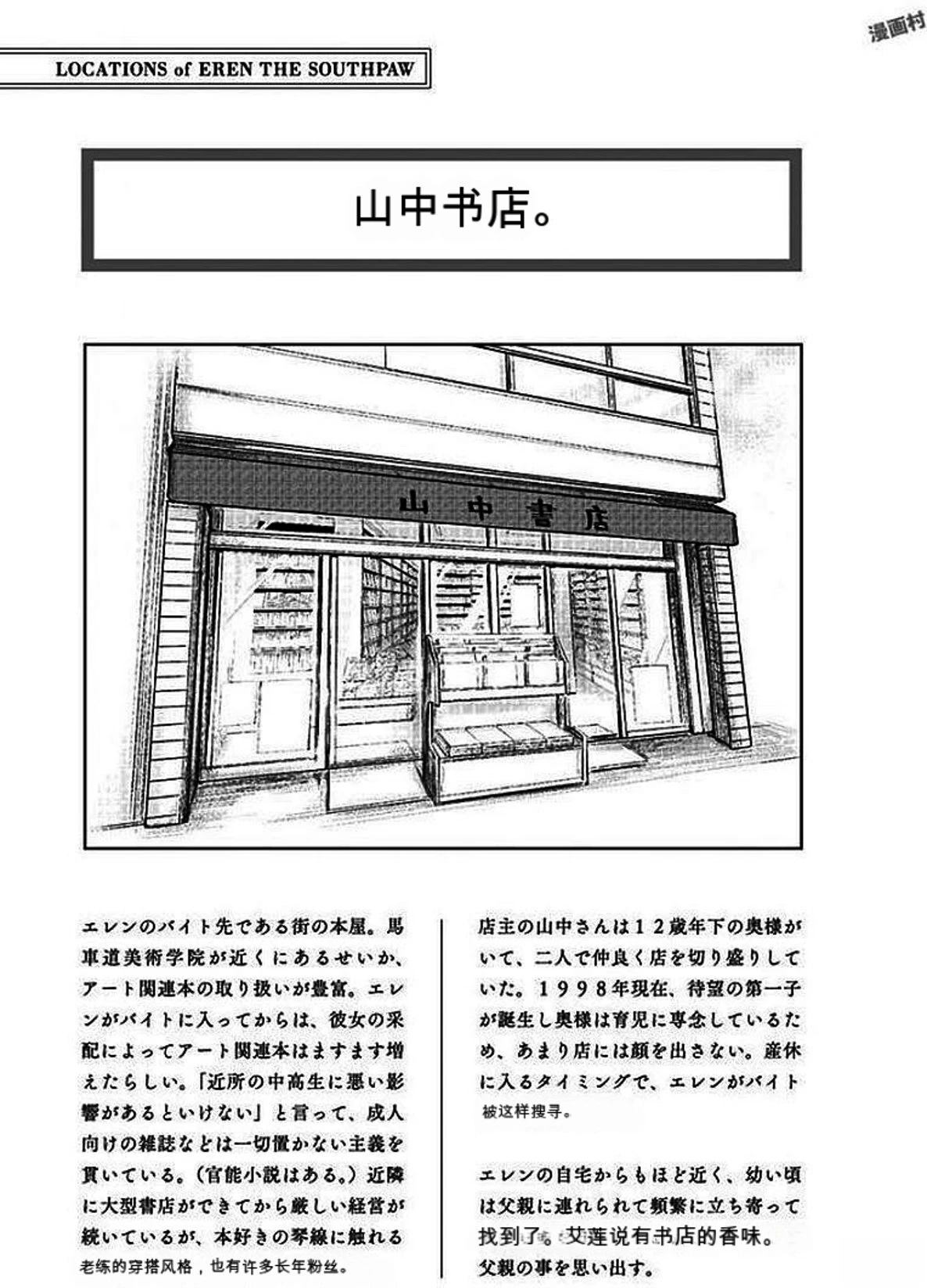 第2卷181