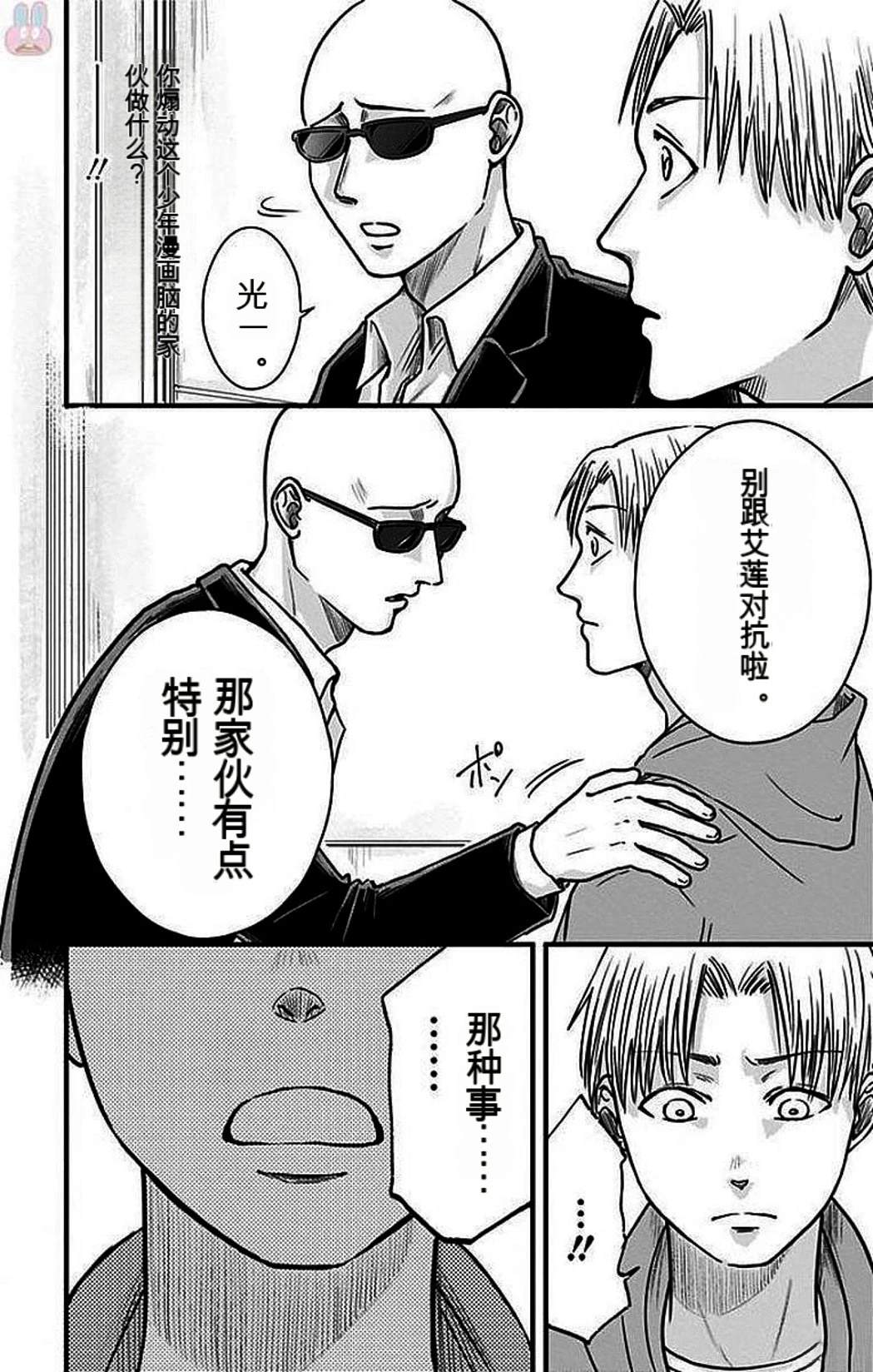 第2卷164