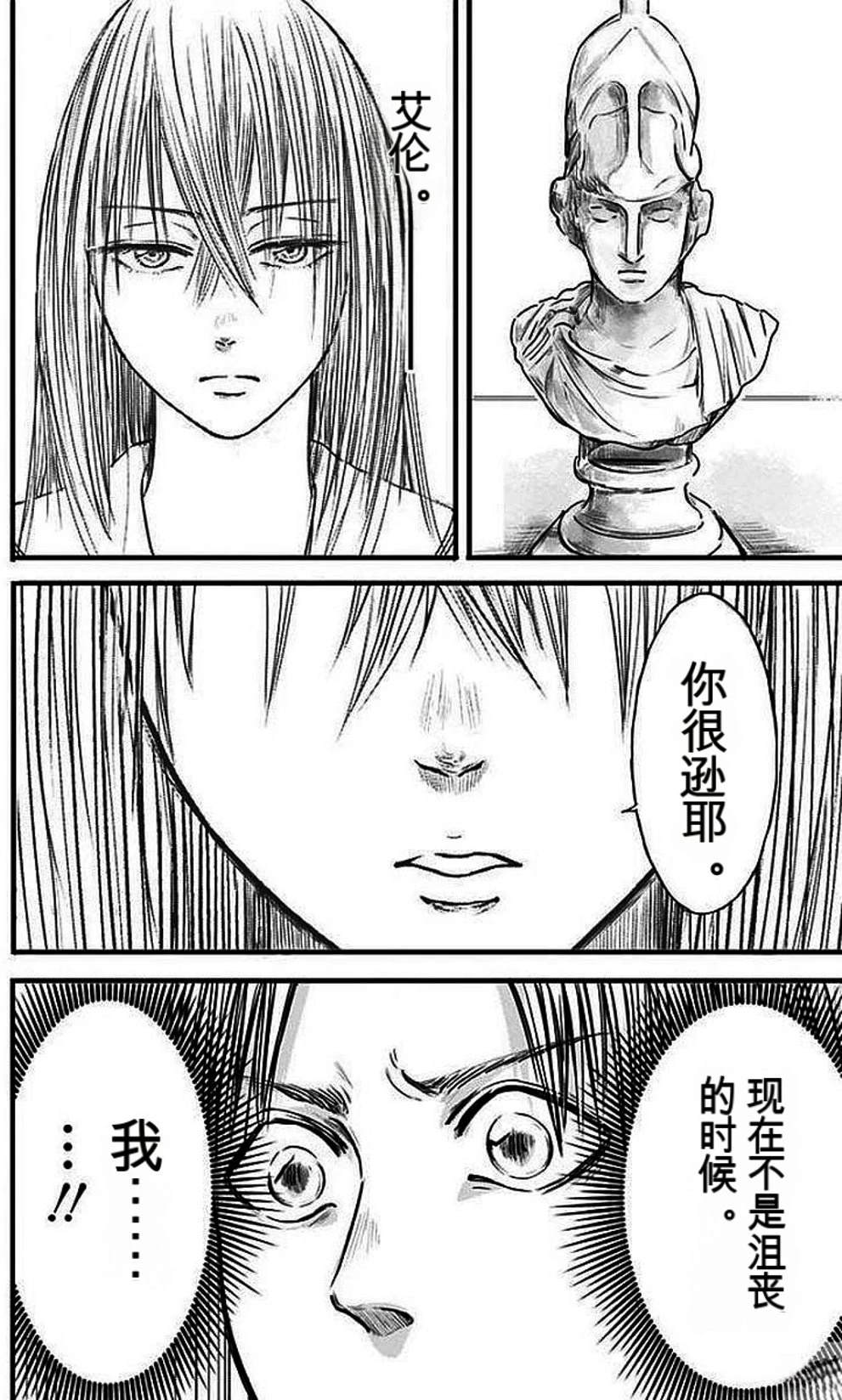 第2卷178