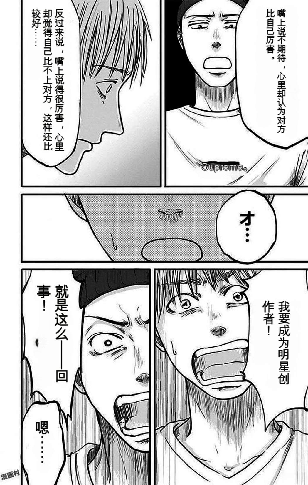 第2卷102