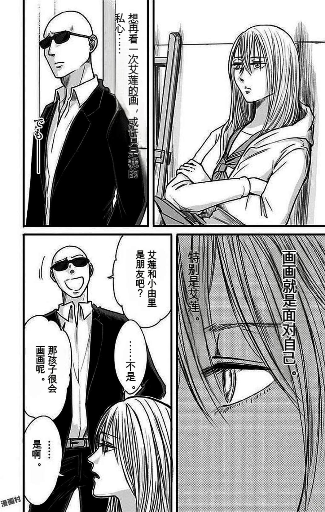 第2卷154