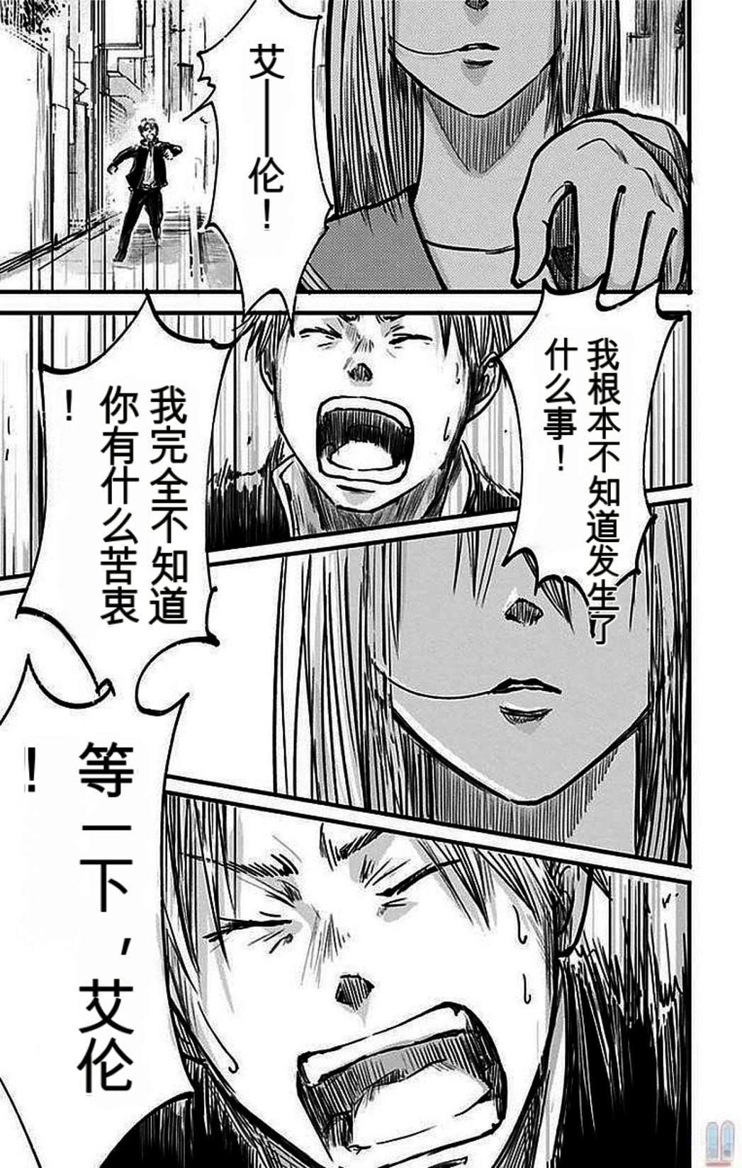 第2卷197
