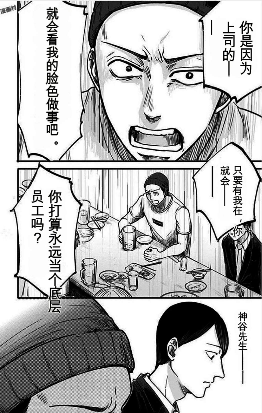 第2卷100