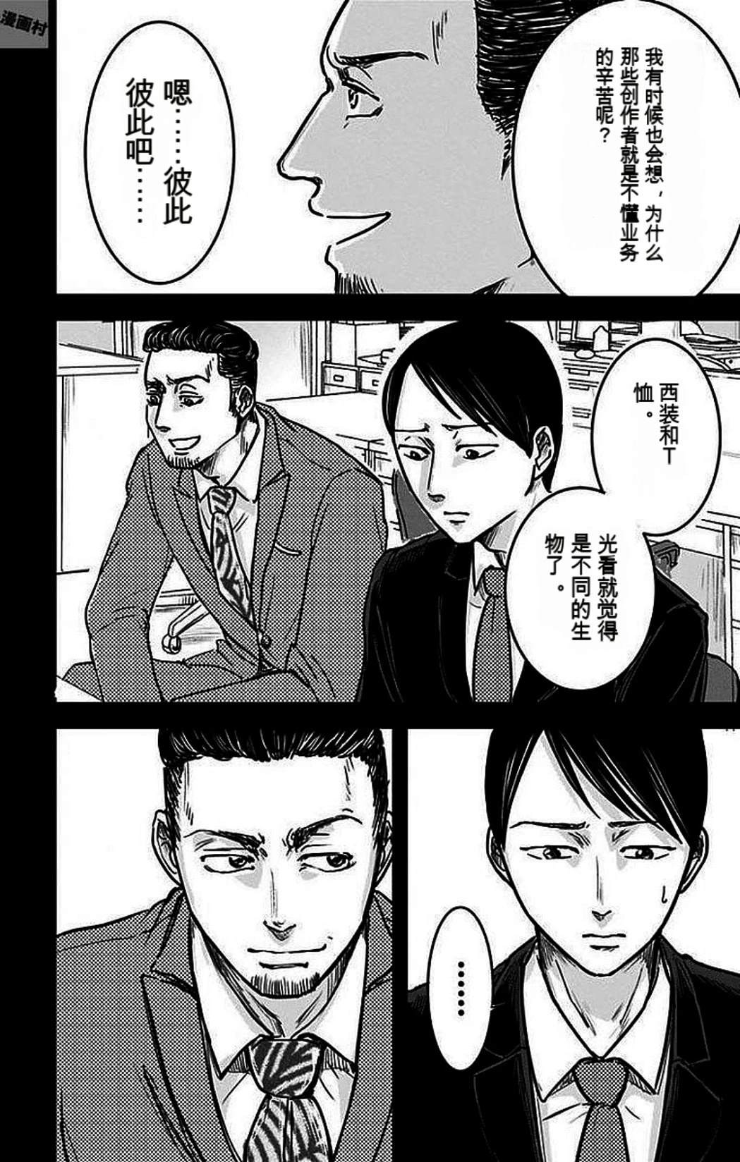 第2卷20