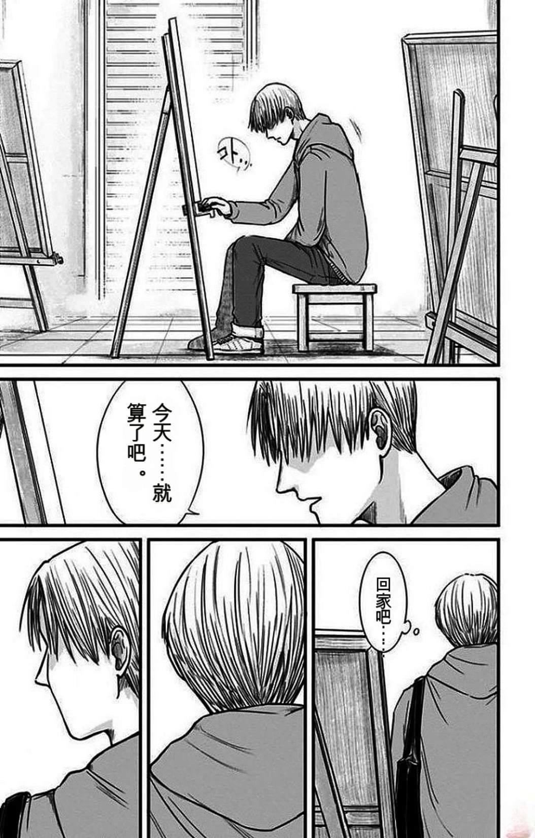 第2卷175