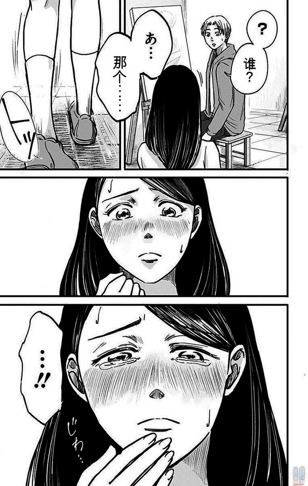 第2卷171