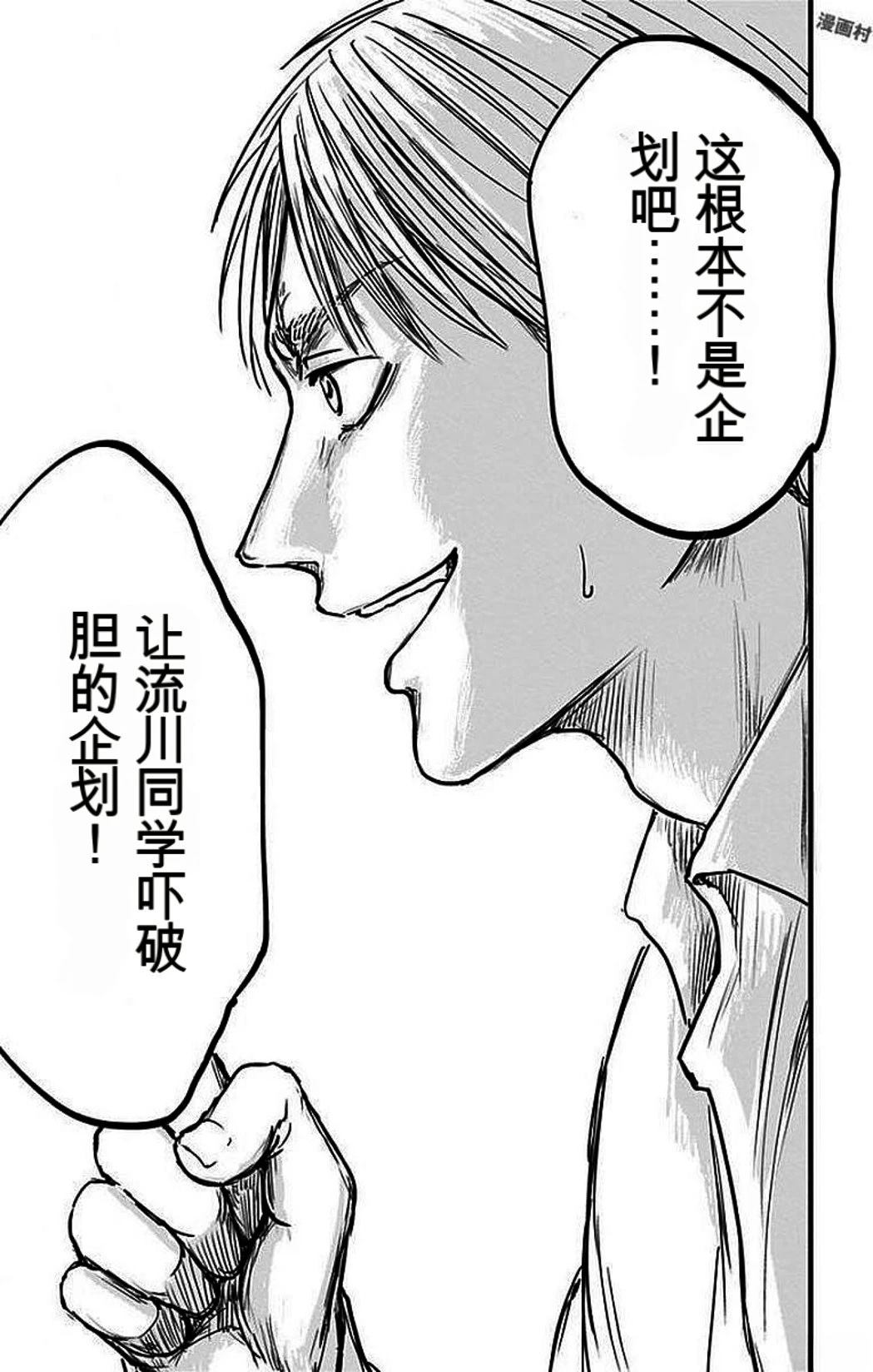 第2卷49