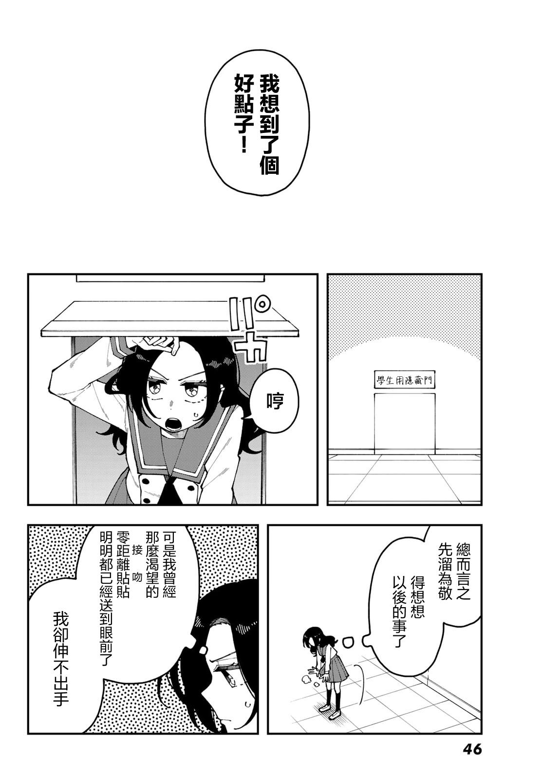 第1话39
