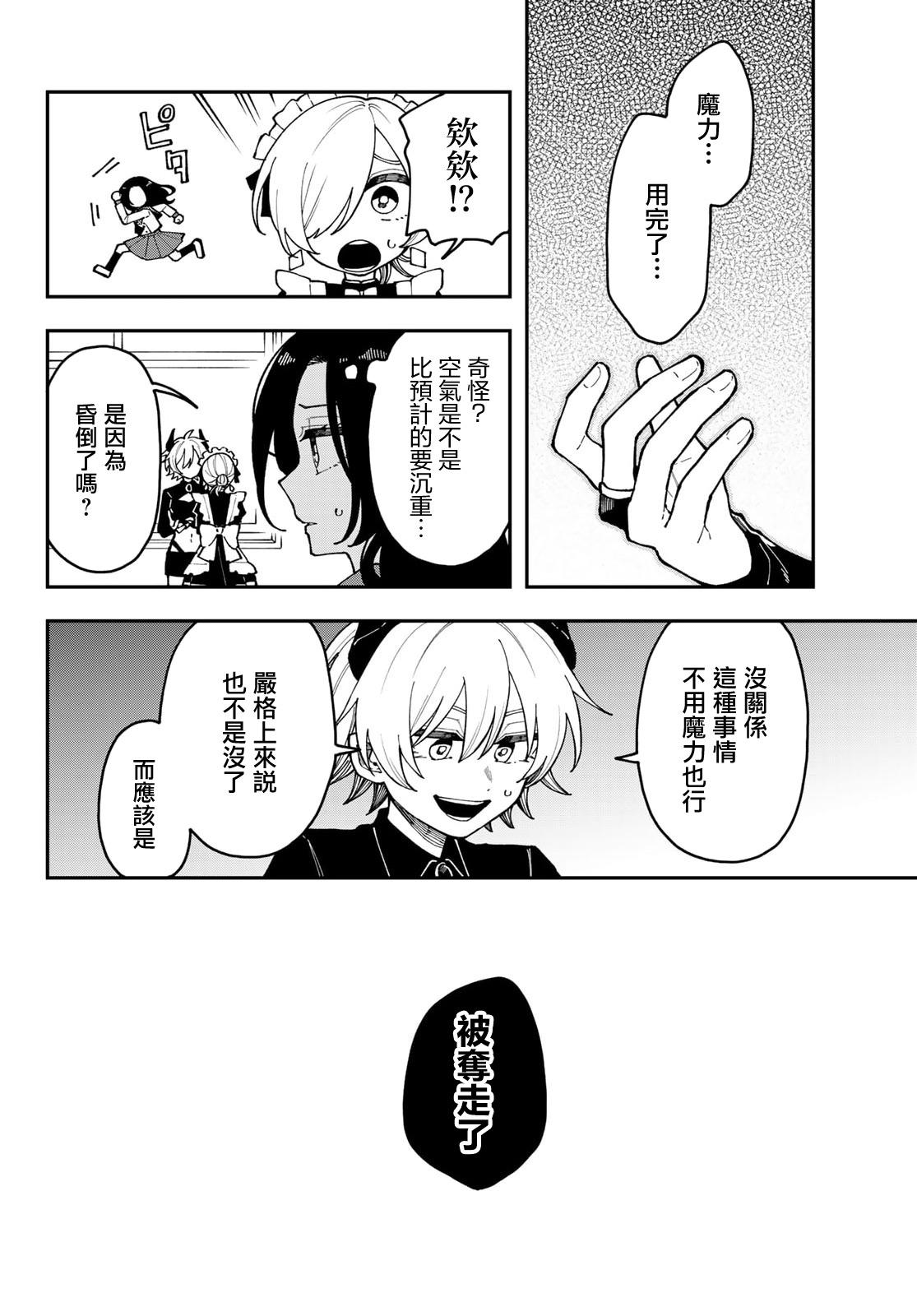 第1话27