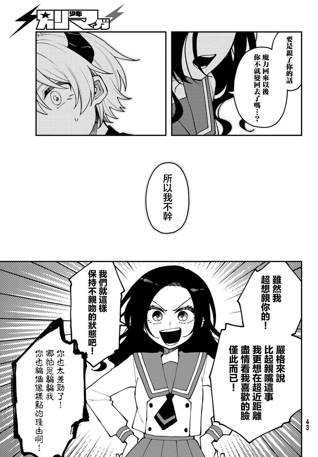 第1话36