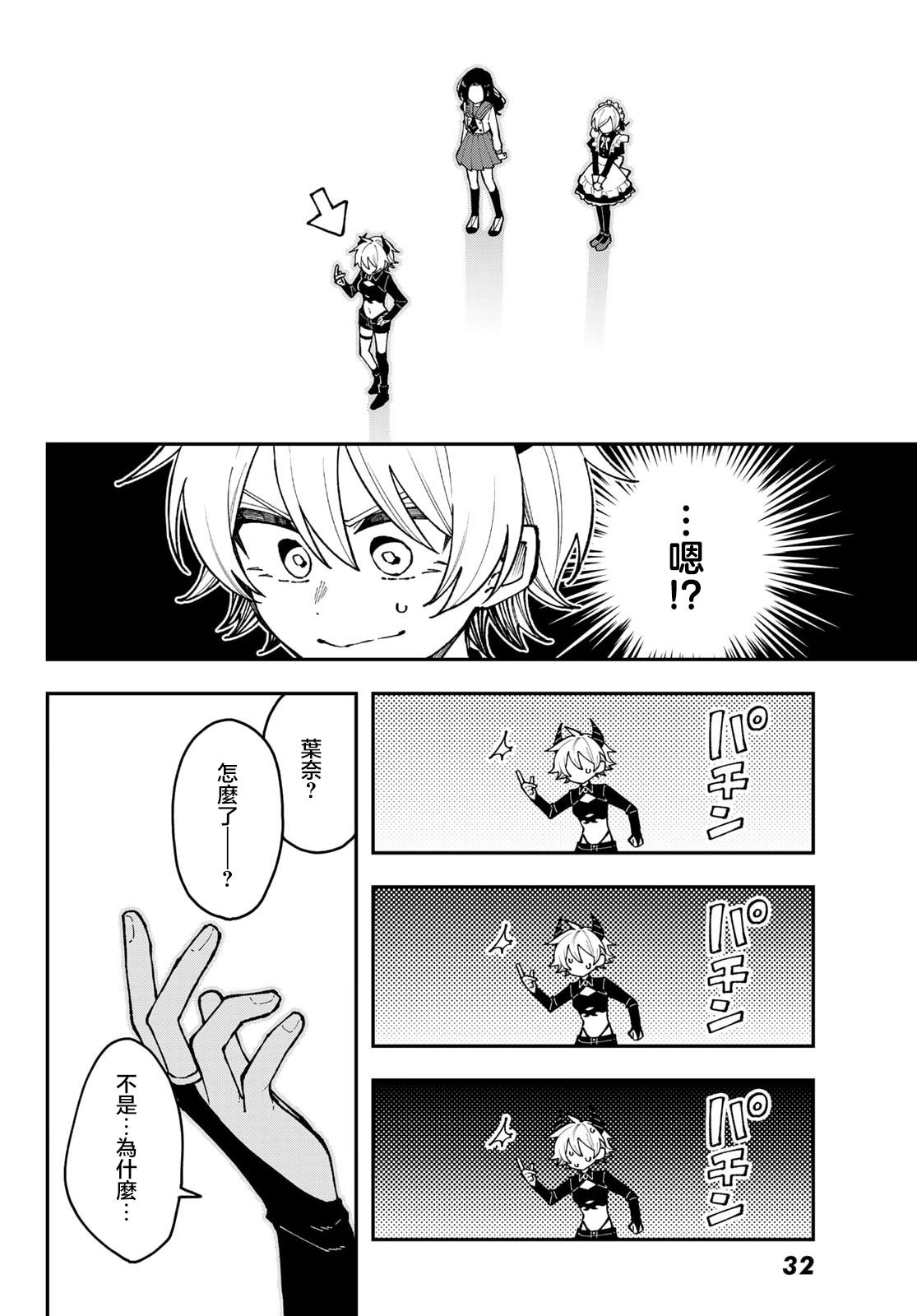 第1话25
