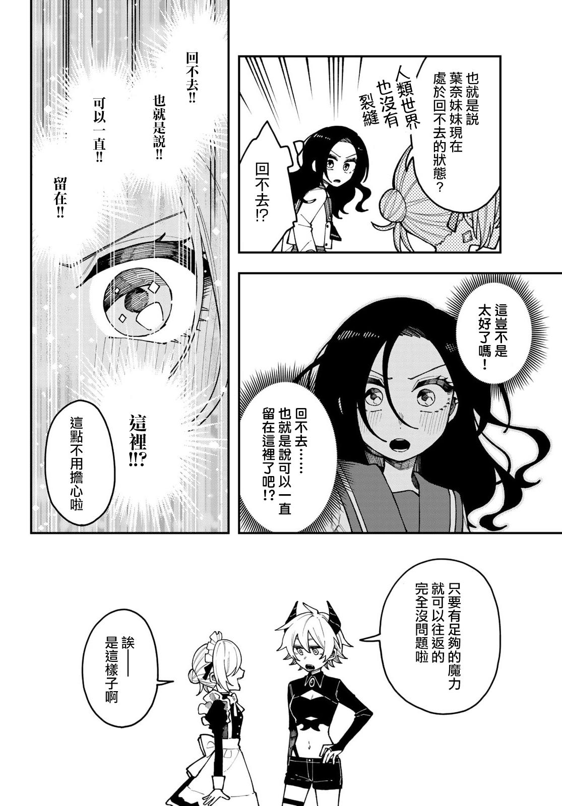 第1话19