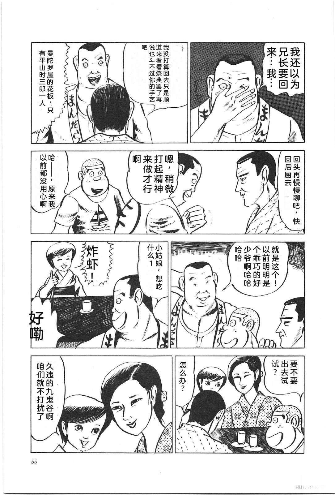第2卷59
