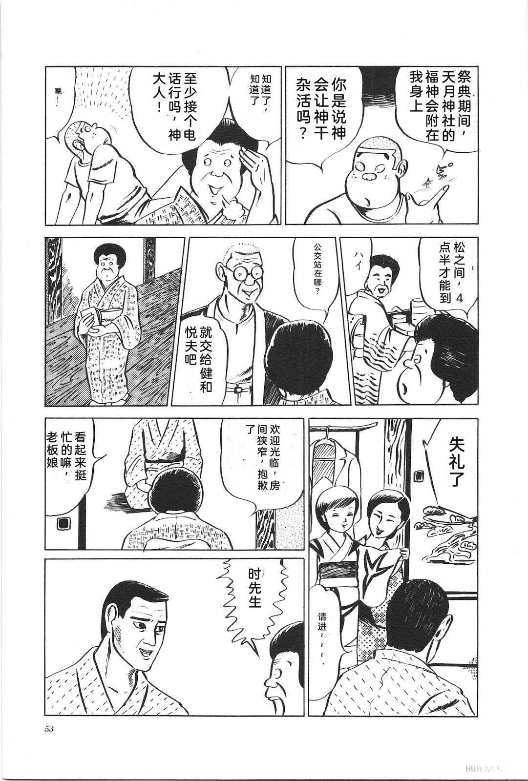 第2卷57