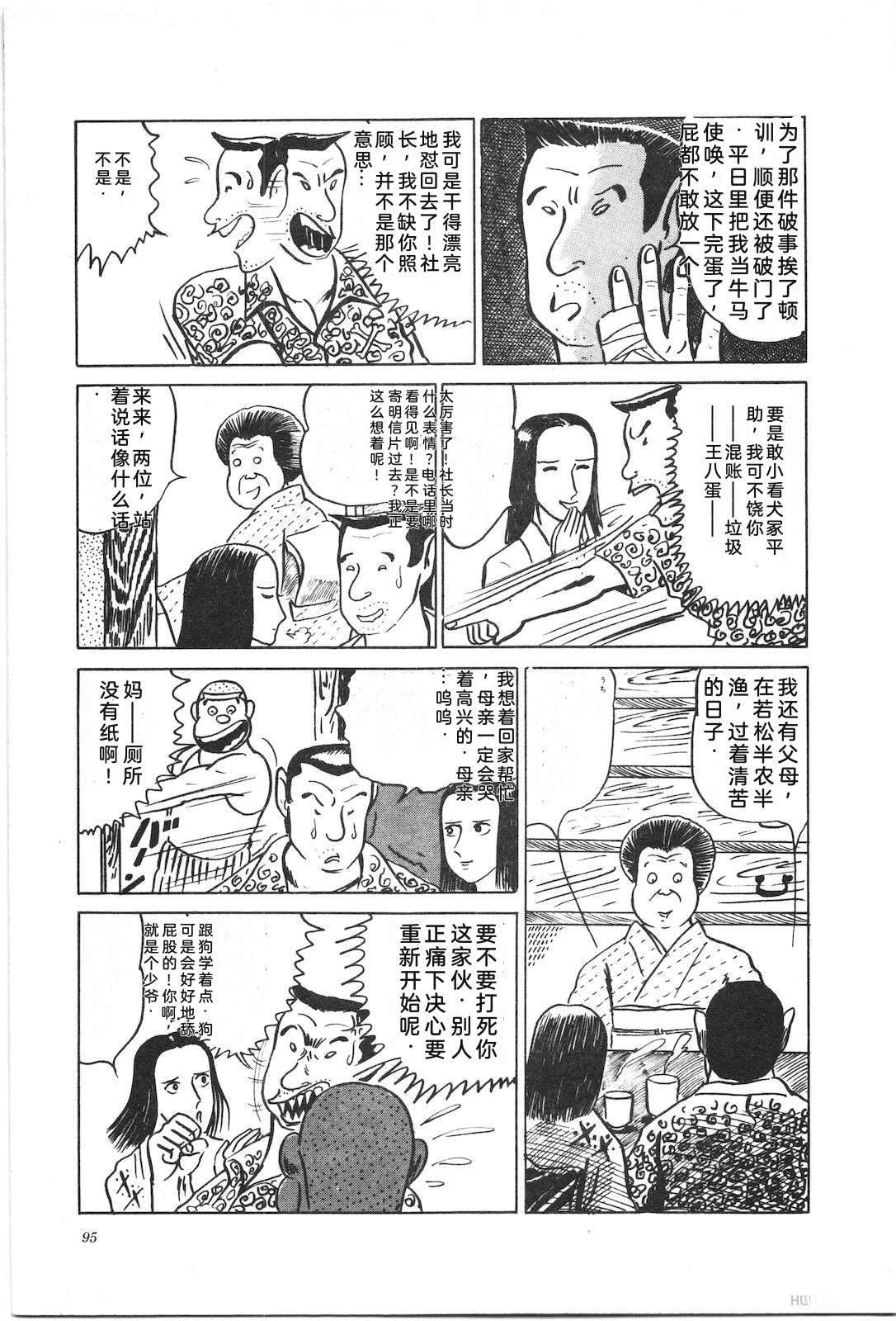 第2卷99