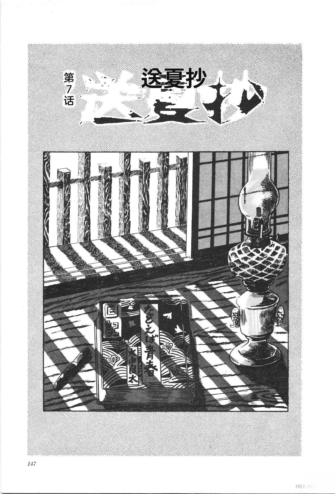 第2卷151