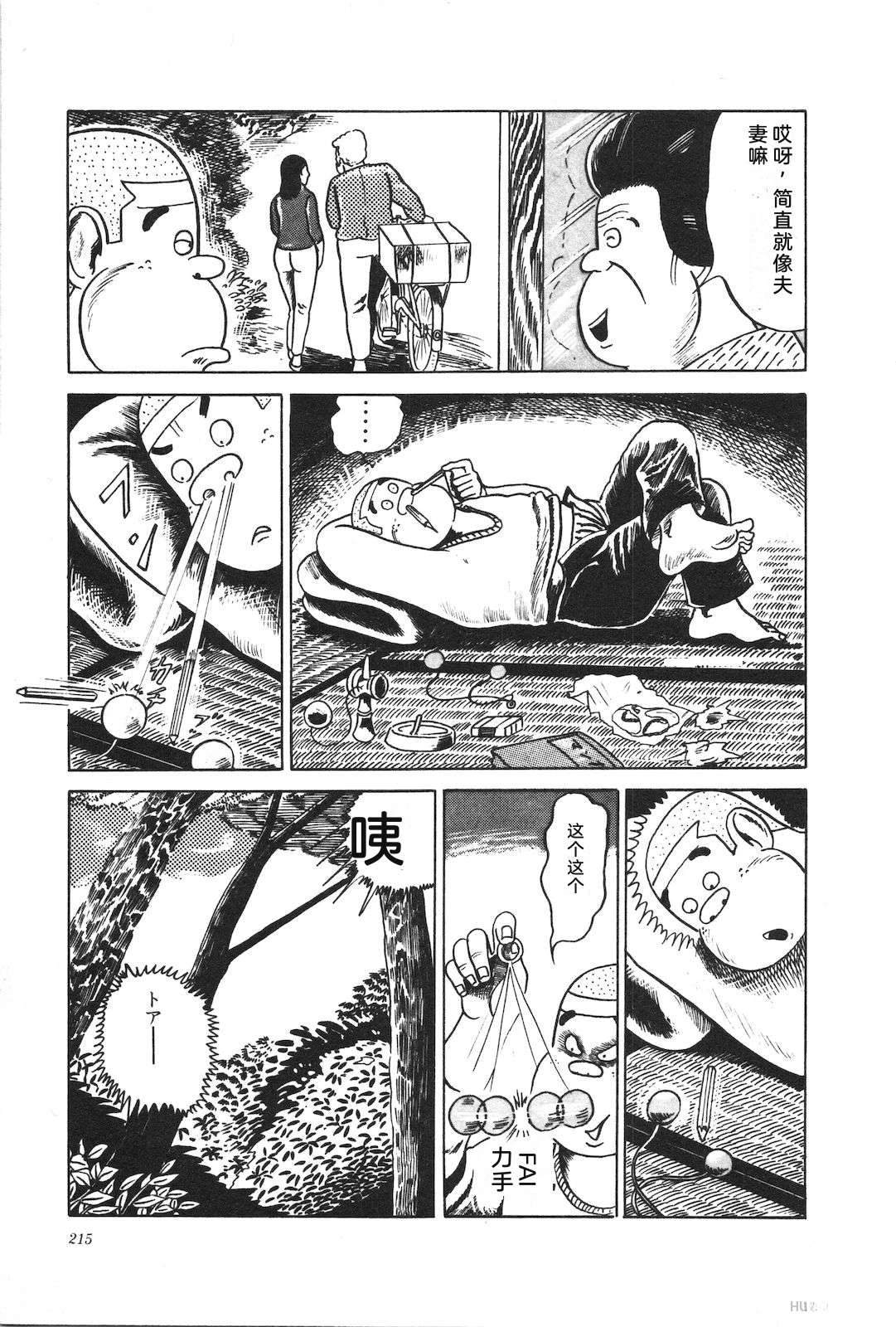 第2卷219