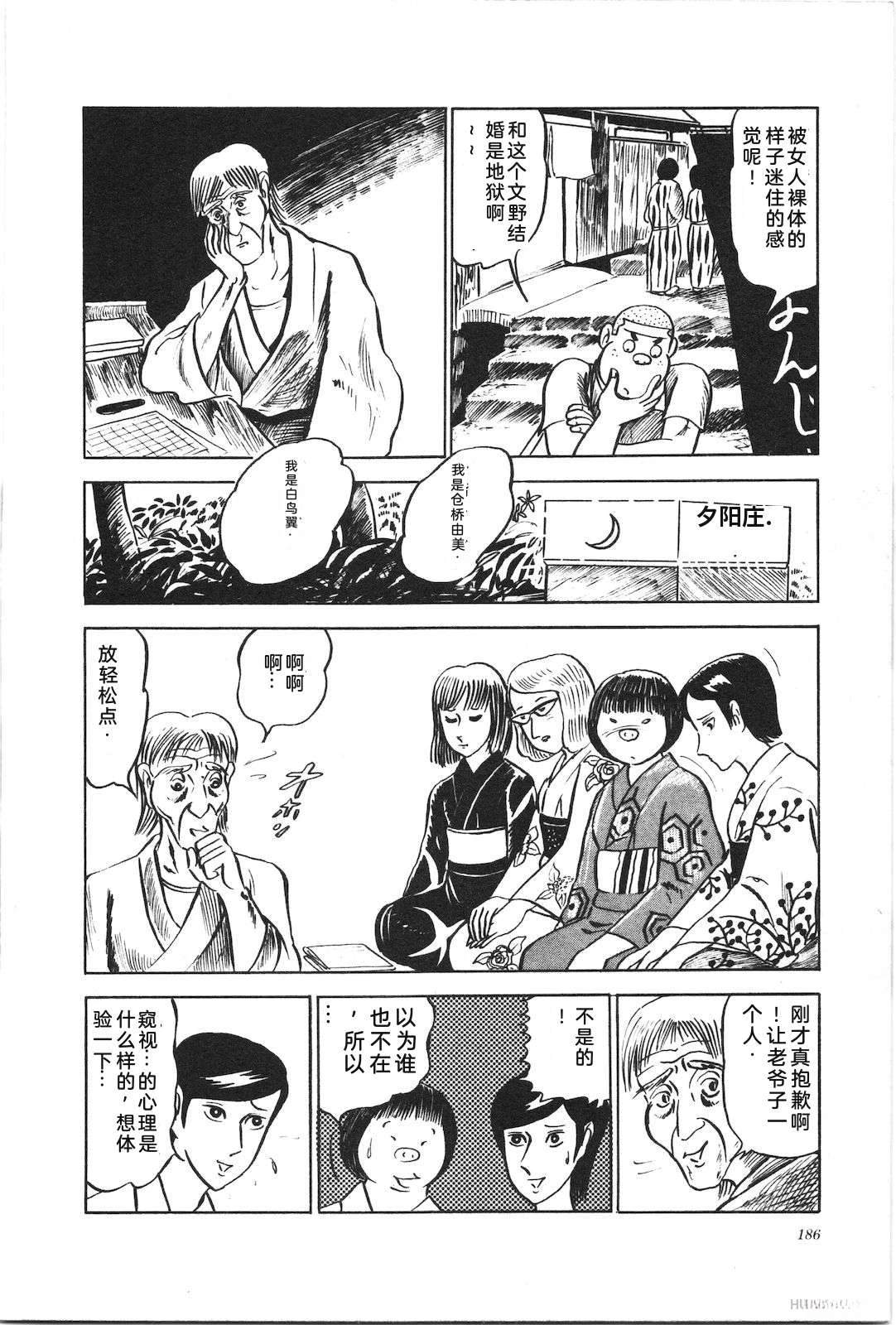 第2卷190