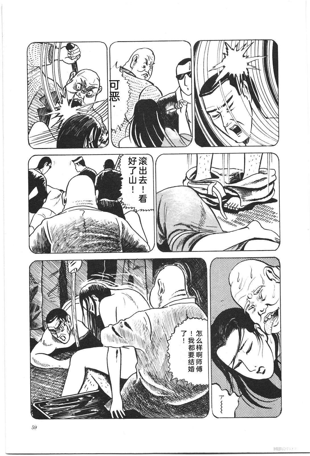 第2卷63