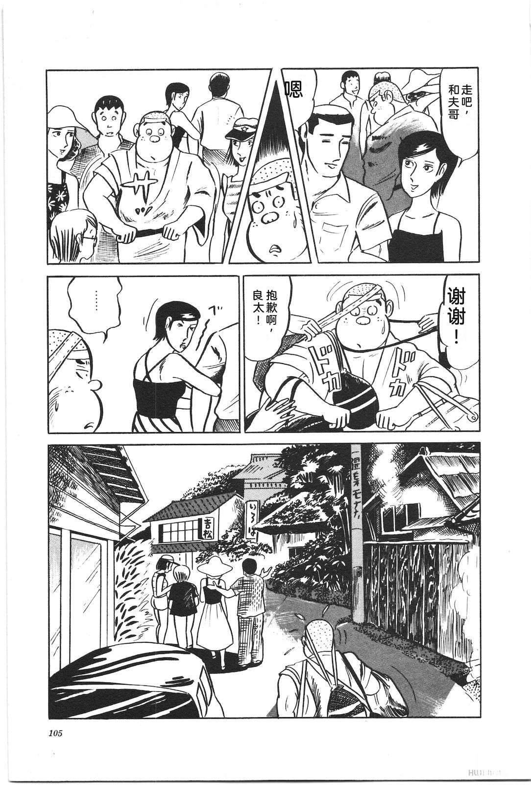 第2卷109