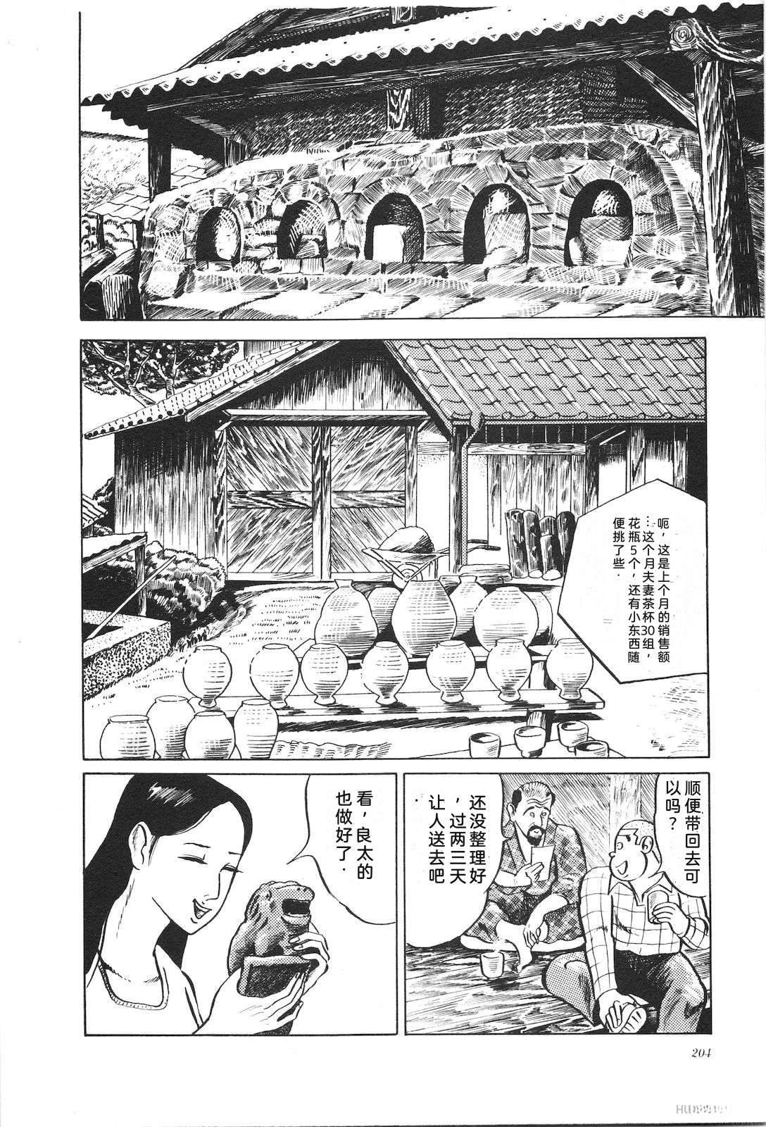第2卷208