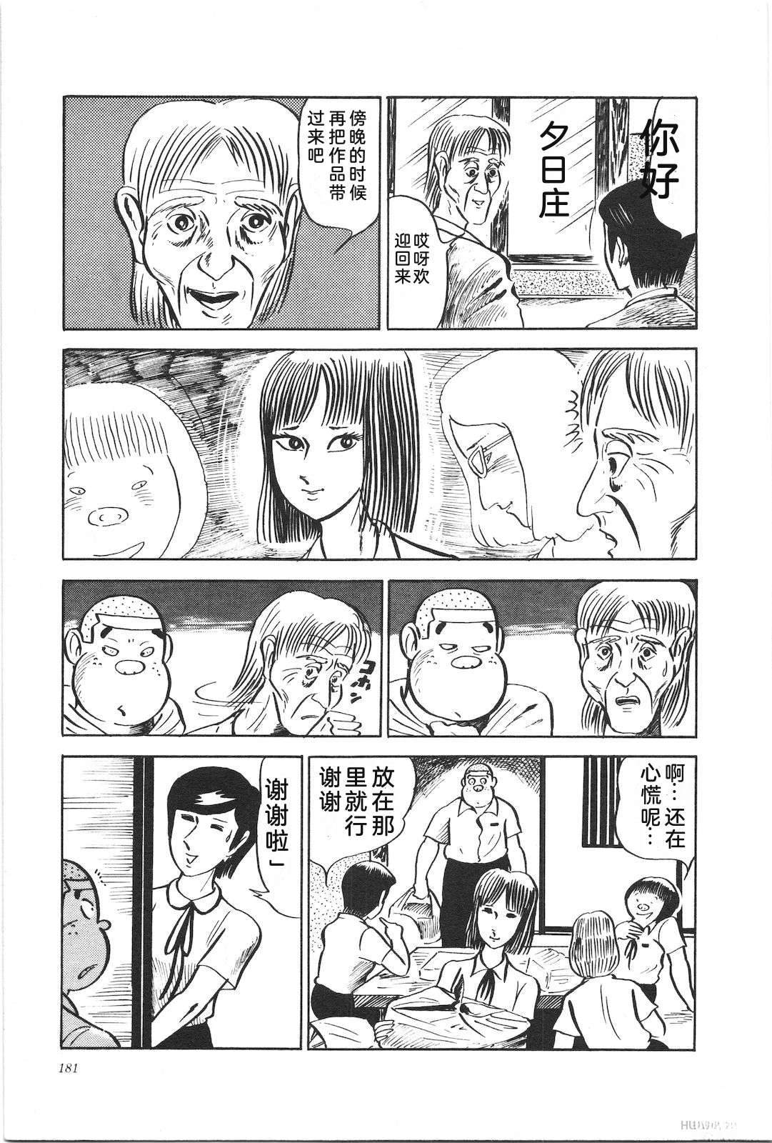 第2卷185
