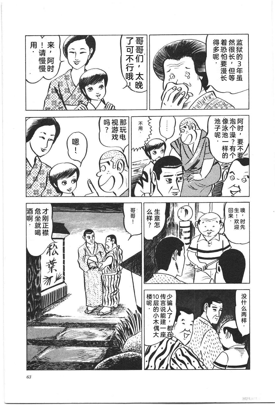 第2卷67