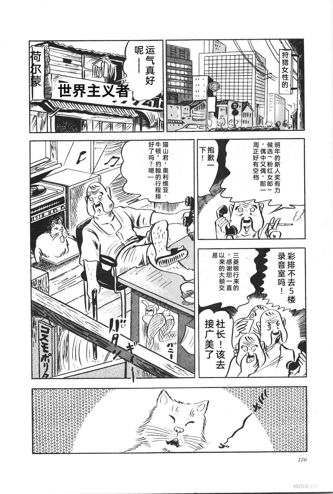 第2卷174