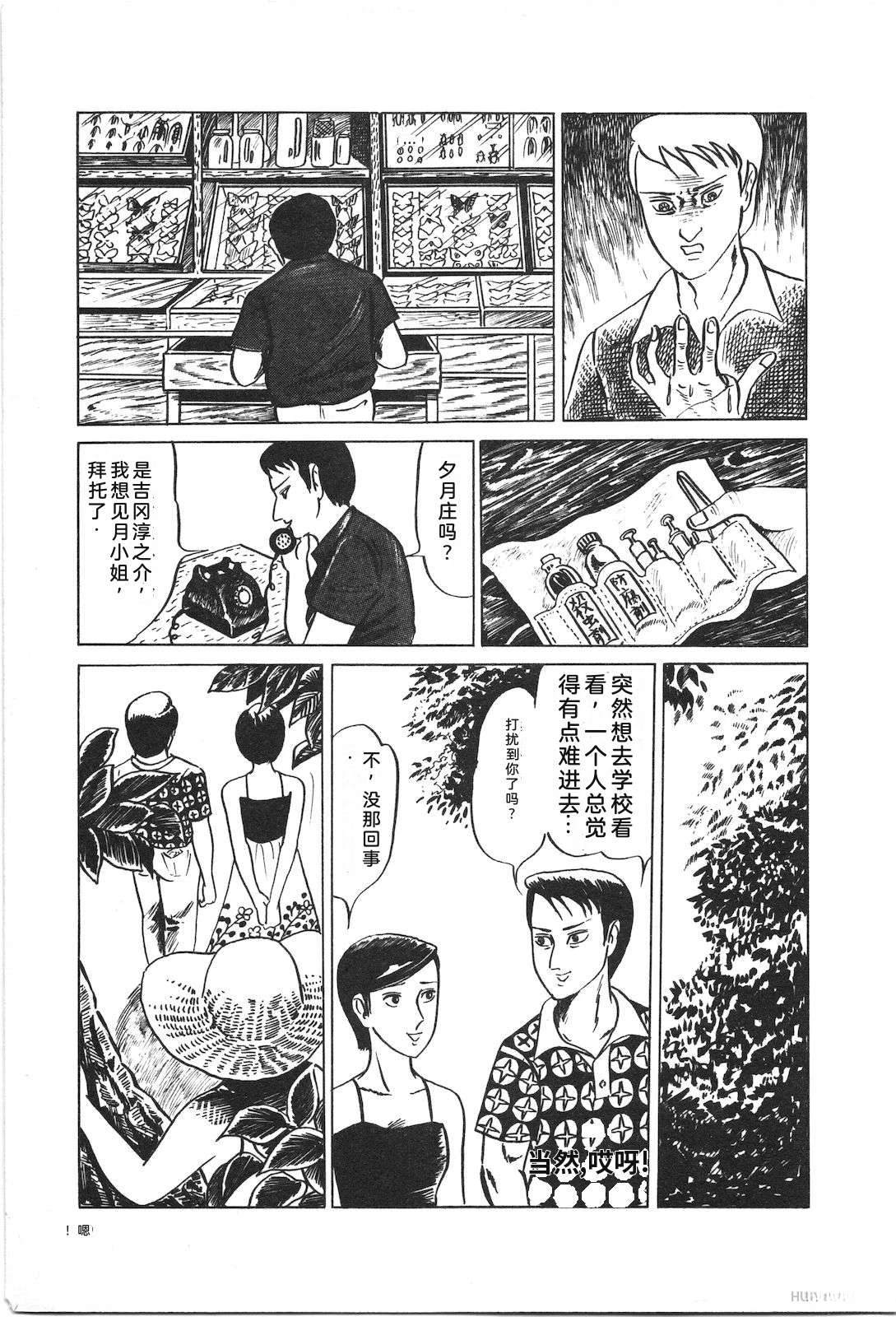 第2卷23