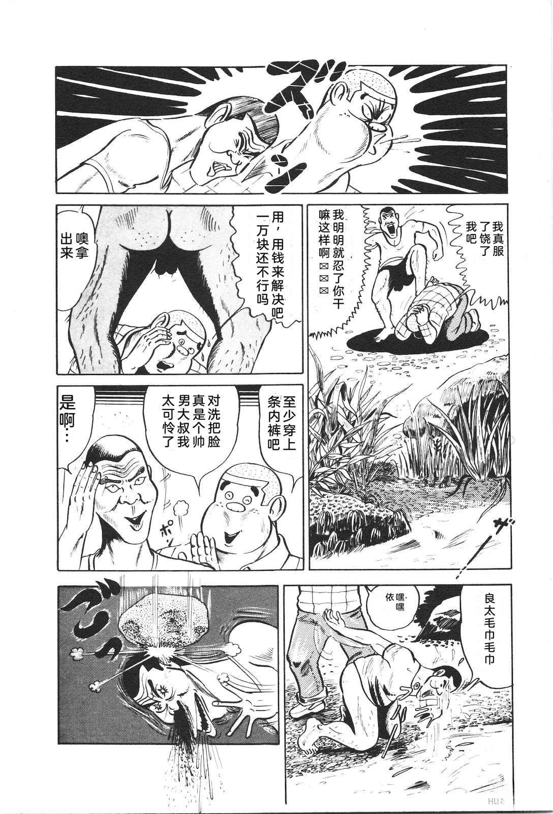第2卷204