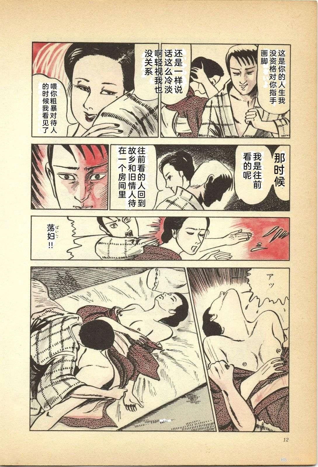 第2卷16