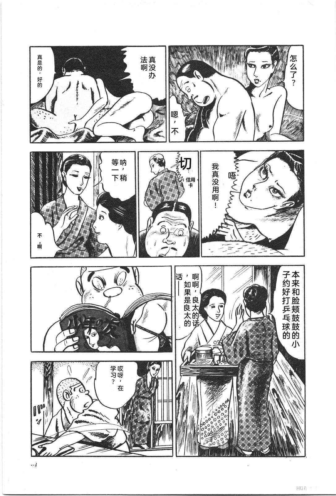第2卷47