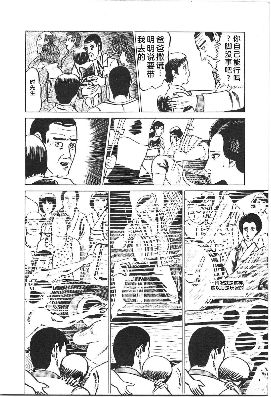 第2卷76
