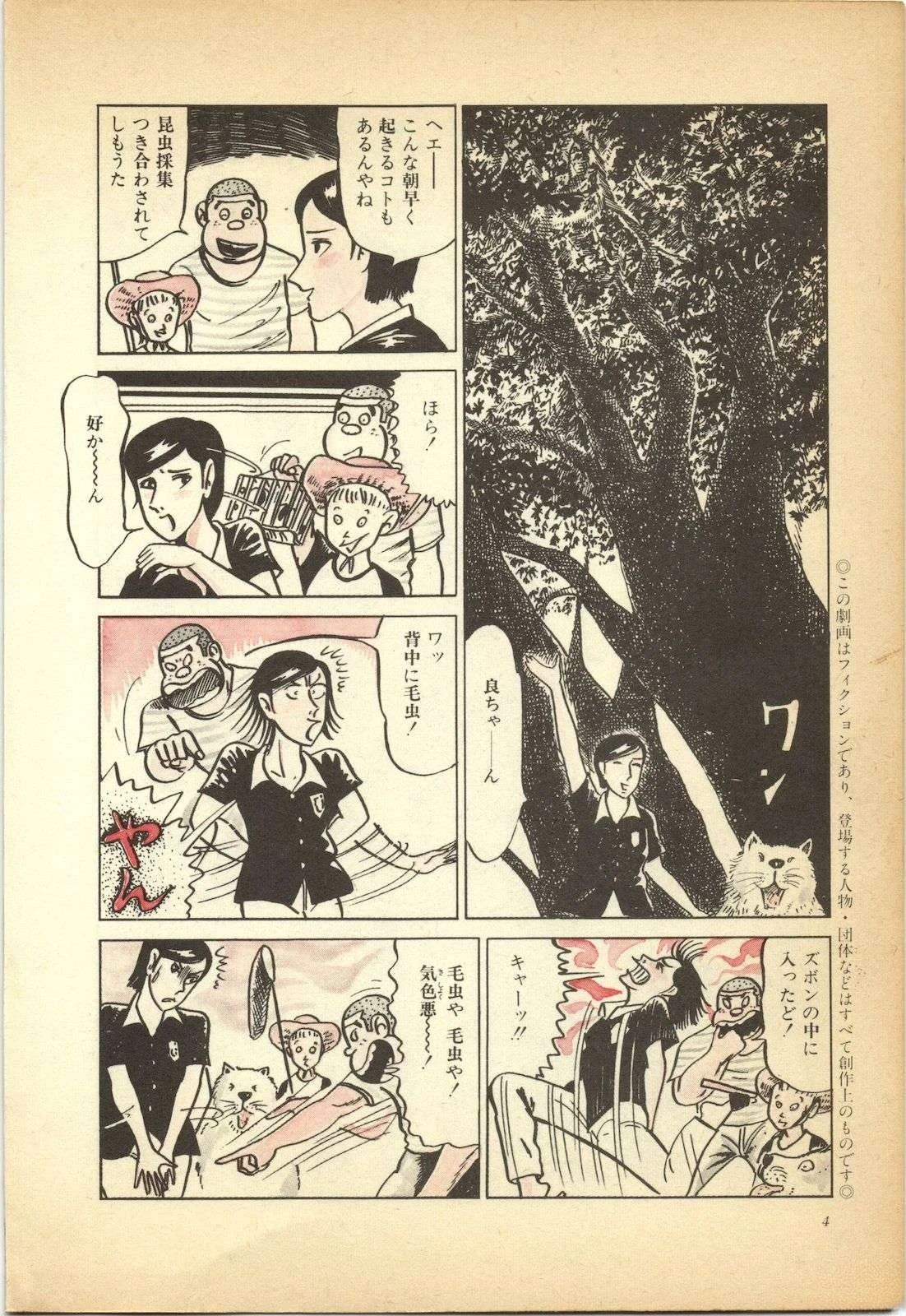 第2卷3
