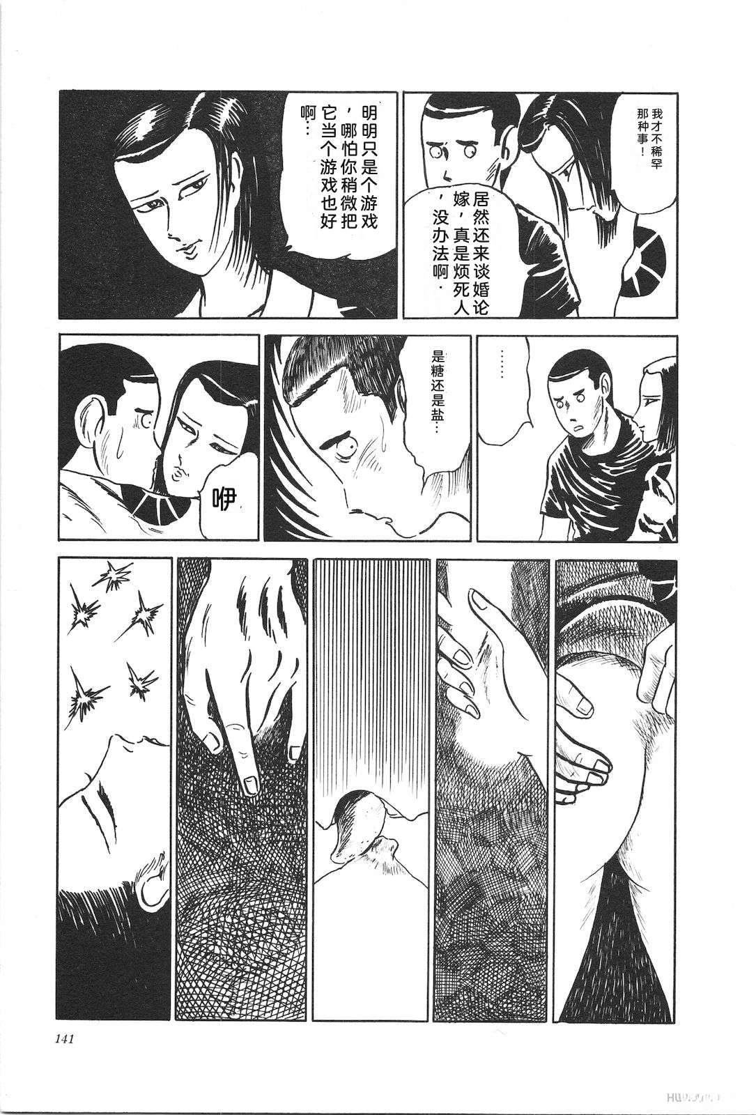 第2卷145