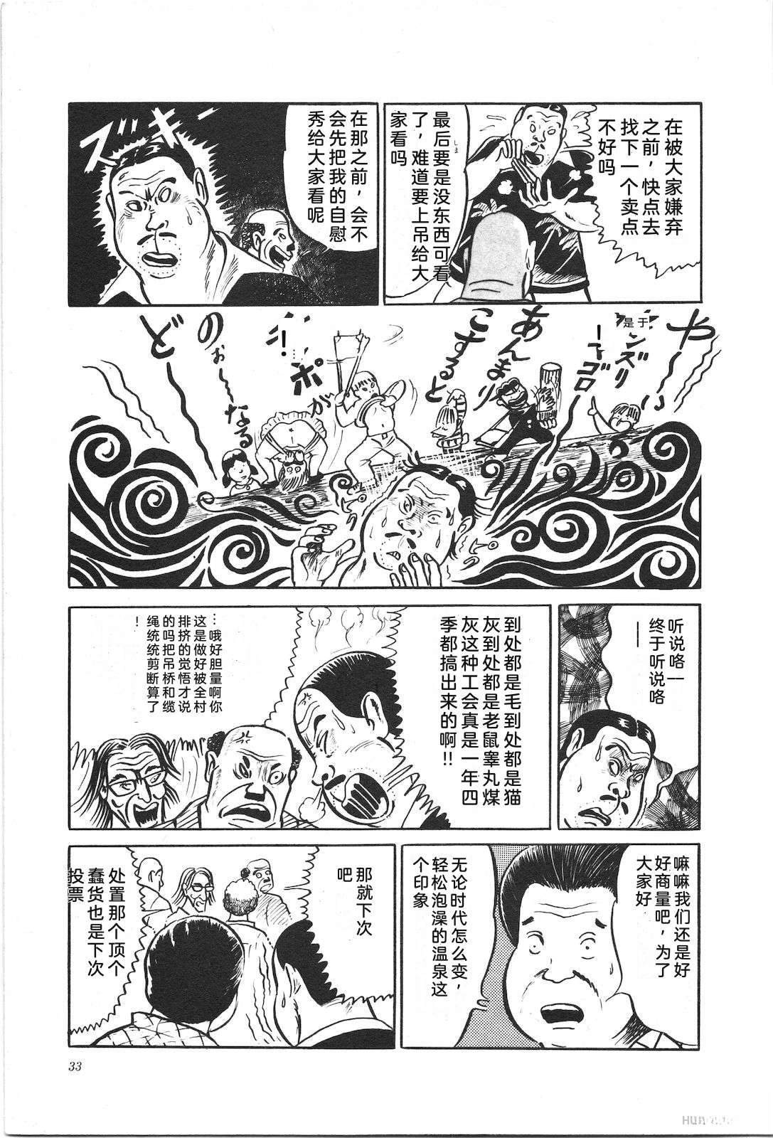 第2卷37