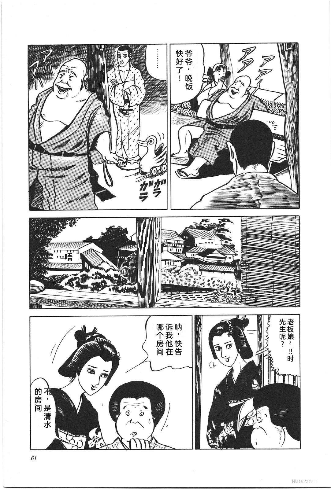 第2卷65