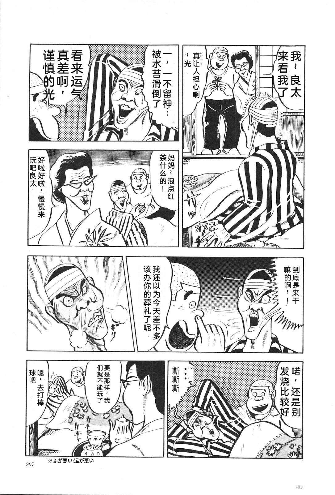 第2卷211