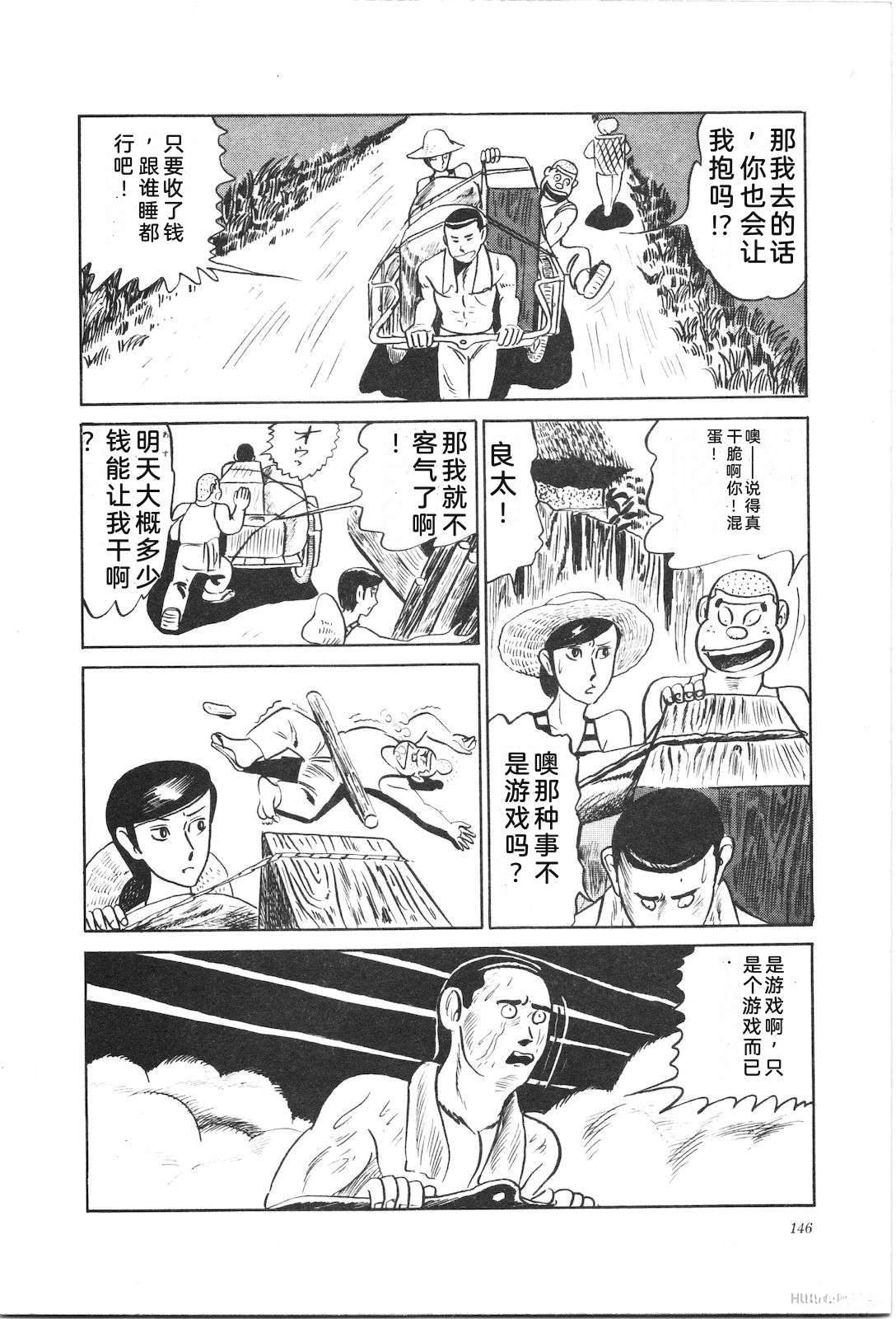 第2卷150