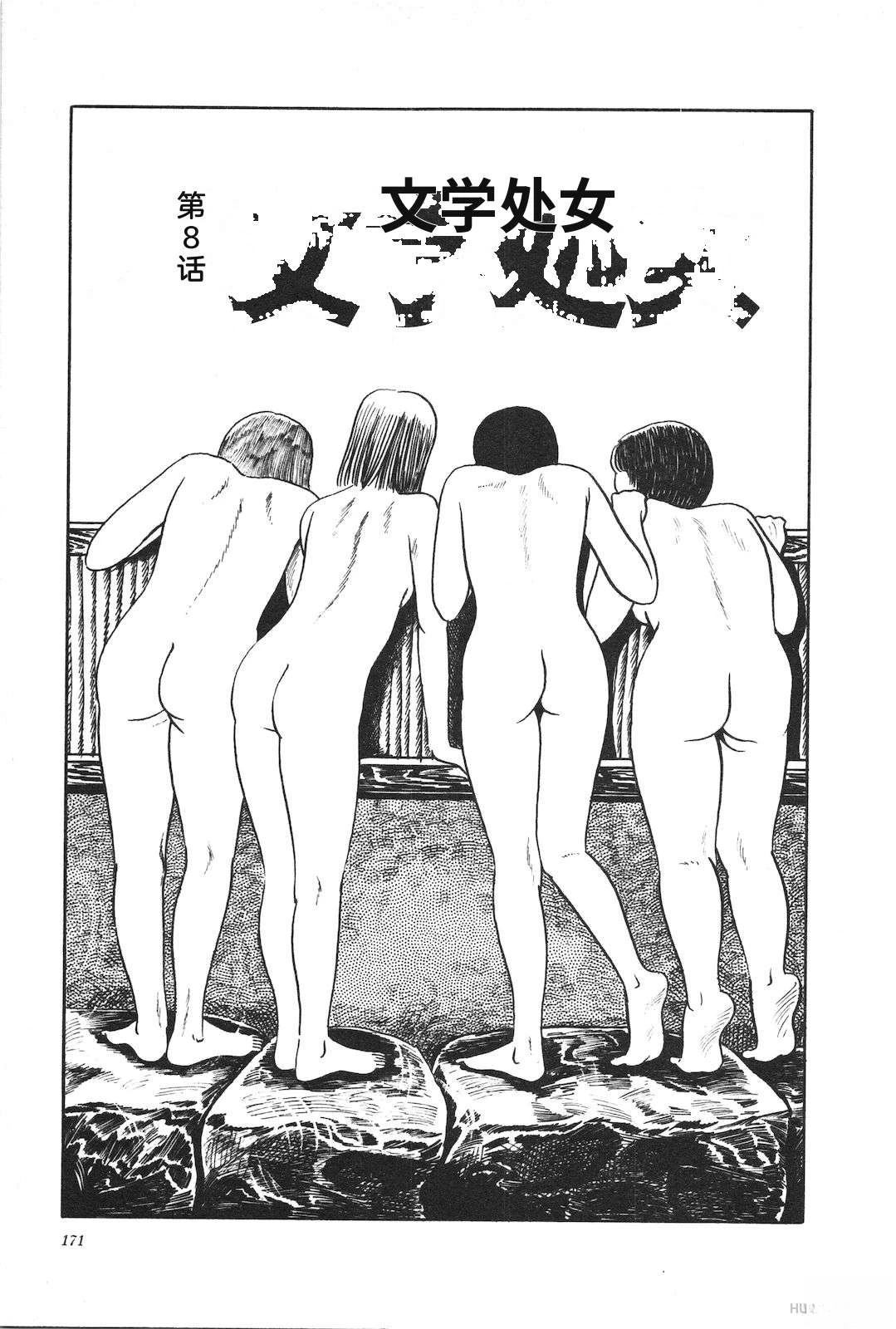 第2卷175