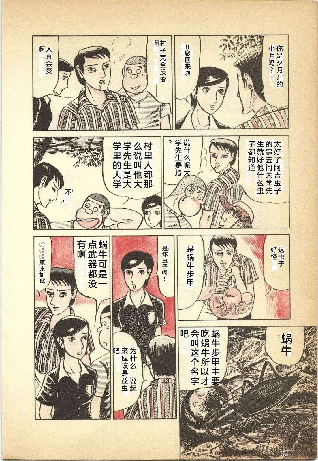 第2卷10