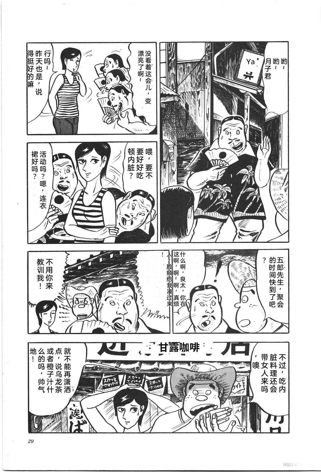 第2卷33