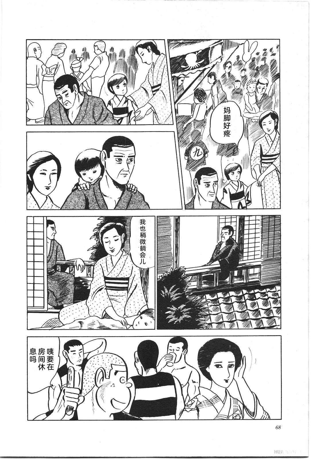第2卷72