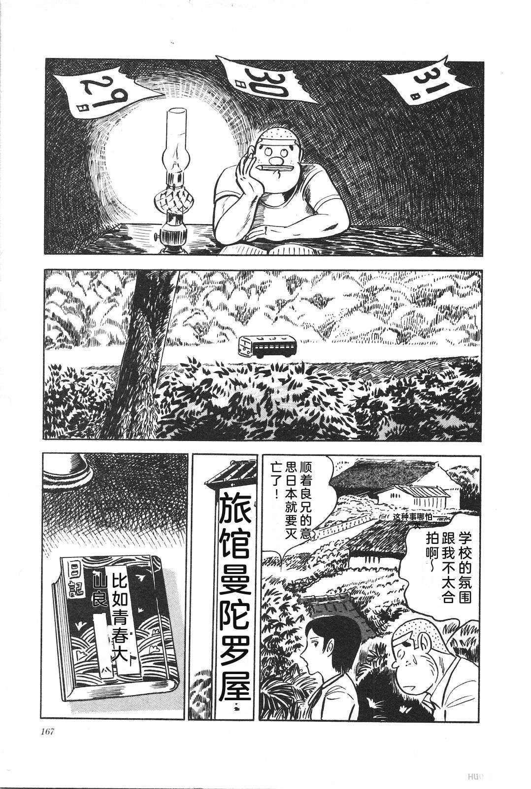 第2卷171