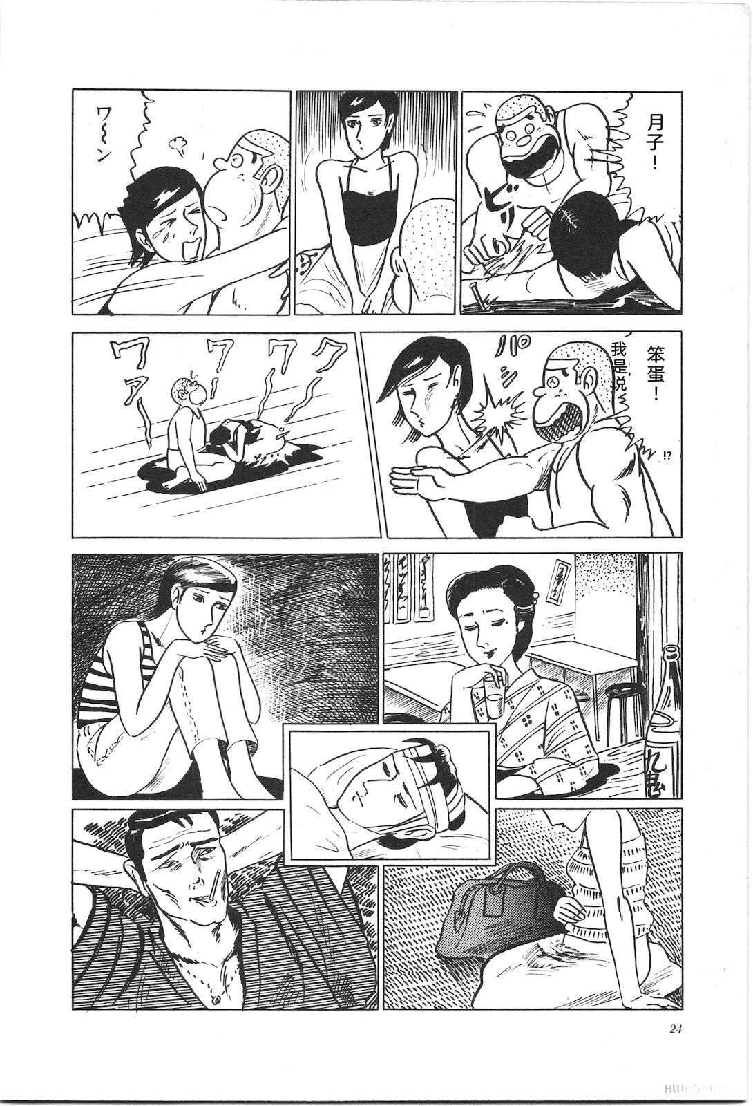 第2卷28