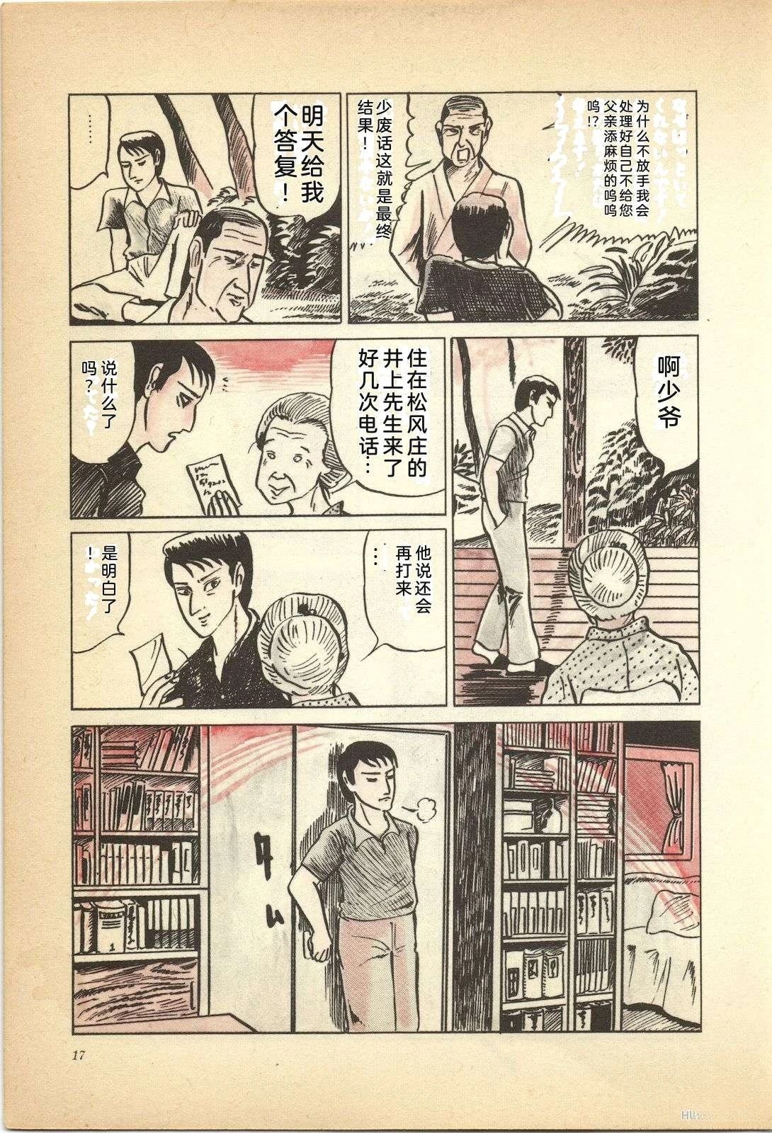 第2卷21