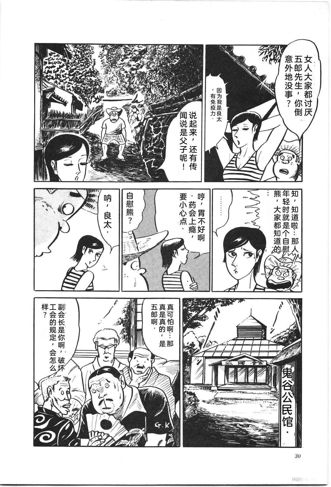 第2卷34