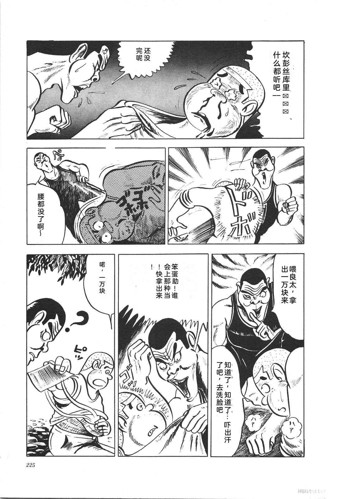 第2卷229